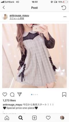 アンク Aラインワンピースのサムネイル
