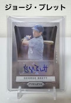 ジョージ・ブレット 直筆サイン入り カード 1976 Topps ロイヤルズ ジョージ・ブレット 直筆サイン入り カード 1976 Topps ロイヤルズ