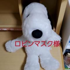 スヌーピー ぬいぐるみのサムネイル