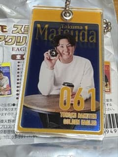東北楽天ゴールデンイーグルススライドミラーアクリルキーチェーン061 松田 啄磨のサムネイル