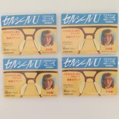 セルシールU Mサイズ 4セットのサムネイル