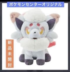 【新品】ポケセンオリジナル　ふわふわ抱きぬいぐるみ ヒスイゾロア　ポケモン 人気