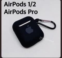 AirPods1 2＆proケースのサムネイル