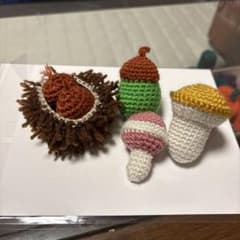 ハンドメイド 編み物 あみぐるみ キノコ エリンギ ドングリ 栗 ストラップのサムネイル
