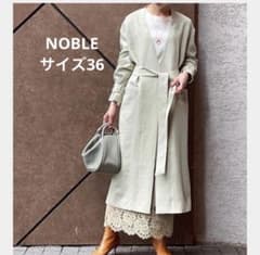 ノルディックロングガウン Noble オックスロングガウンコート - メルカリ