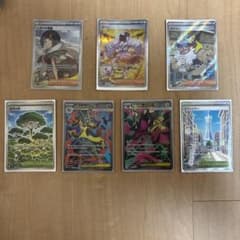 ポケモンカード まとめ売り 7枚セットのサムネイル