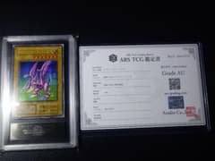 ARS真贋鑑定 24時間以内発送 ホーリー・ナイト・ドラゴン 初期