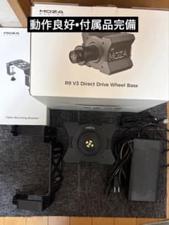 【付属品完備・美品】MOZA R9 v3 ＋ 純正テーブルクランプ セットのサムネイル