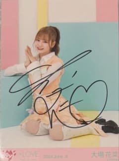 LOVE イコラブ アリーナツアー2024 衣装 大場花菜 直筆 生写真 - メルカリ