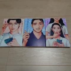 女の園の星 和山やま  全巻セットのサムネイル