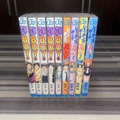 雨宮淳 ショッキングBOY 全5巻 ショッキングボーイEX 全3巻 オリジナル ショッキングBOY 全5巻 ショッキングボーイEX 全3巻 オリジナル 雨宮淳