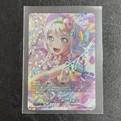 ヴァンガード バンドリ GPR＋ サイン [どうか、この声が] 若宮イヴ