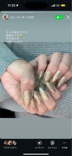ゴールドグリッター ネイルチップのサムネイル