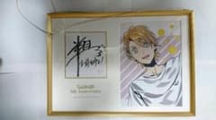 うたのプリンスさま 5thanniversary メモリアルフォトのサムネイル