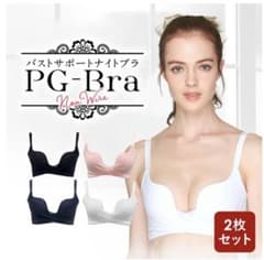 PGブラ 2枚セット LLサイズ 黒 ノンワイヤー PG-Braのサムネイル
