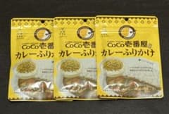 Thumbnail of CoCo壱番屋 カレーふりかけ 3個セット