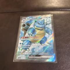 ポケモンカード　カメックスex srのサムネイル