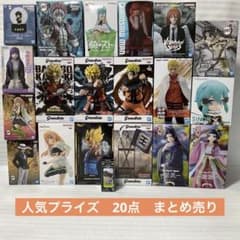 プライズフィギュア まとめ売り ジャンプ 美少女 アニメ 人気