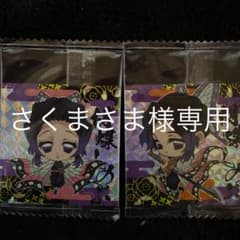 鬼滅の刃ウエハース　胡蝶しのぶのサムネイル
