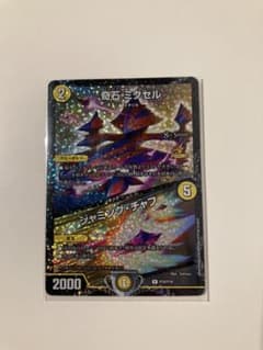 奇石ミクセルCSプロモのサムネイル