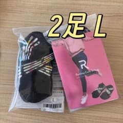 ofv新品Runway Cure Sole 足用サポーター Lサイズ - メルカリ