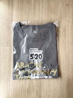 嵐 5×20ライブTシャツのサムネイル