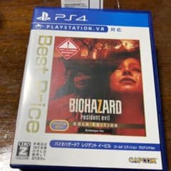 B)バイオハザード7 レジデント イービル ゴールド エディション グロテスク…のサムネイル