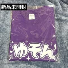 らぶしっく推しTシャツ ゆそん yuson らぶしっく推しTシャツ（ゆそん） | ＃らぶしっく オフィシャルストア