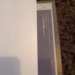 オバレク あみあみ 店舗特典 SSペーパー /OVER REQUIEMZ - メルカリ