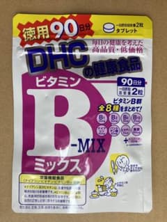 DHC ビタミンBミックス   90日分のサムネイル
