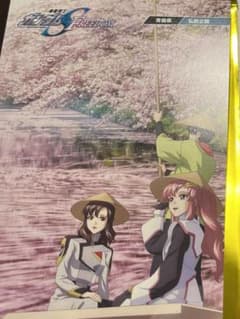 ガンダムSEED 47都道府県ポストカード　青森