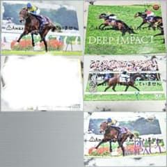 競馬】ディープインパクト セット まとめ売り - メルカリ