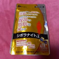 シボラナイト2 30日分のサムネイル