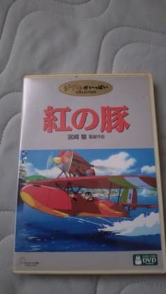 붉은 돼지 DVD 2장 세트 스튜디오 지브리