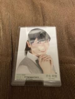 日向坂46（欅坂46）丹生明里　マネパのサムネイル