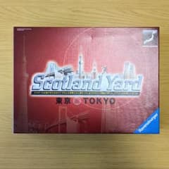 カワダ スコットランドヤード東京のサムネイル