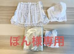 ぽん様専用【H70】セモアブライダルインナーセット - メルカリ
