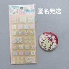 ポムポムプリンタイルシール＆刺繍缶バッジのサムネイル
