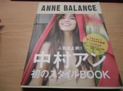 ANNE BALANCE - メルカリ
