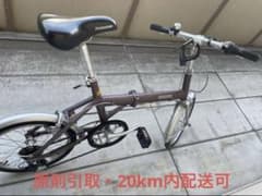 J*o様 ブリヂストン折りたたみ自転車18インチ6段 J*o様 ブリヂストン折りたたみ自転車18インチ6段 - メルカリ