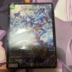 ドキドキつよいデッキ25の王道 メアリージェニー ヨビニオンマルル 収録リスト】『ドキドキつよいデッキ 25の王道 相手の隙に一撃必殺！水
