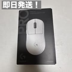 Logicool PRO X SUPERLIGHT 2 SE ホワイトのサムネイル