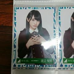 渡辺梨加 生写真ヒキのサムネイル