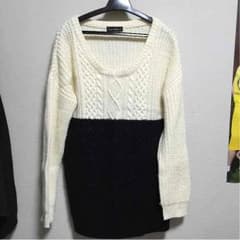 ロングニット 難ありのサムネイル