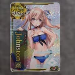艦これアーケード ジョンストン改ホロ 水着 増設 - メルカリ