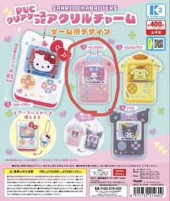 クリアケースつきアクリルチャーム ゲーム機デザイン　マイメロディのサムネイル
