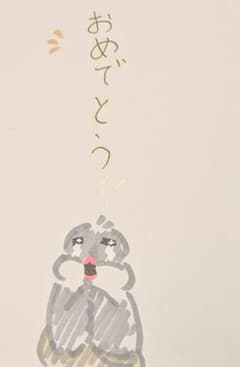 ★文鳥好きが書いた！のんびり文鳥日和シリーズ 「おめでとう!!」のサムネイル