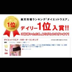 骨盤矯正ベルト 2枚組  腰痛などにも。のサムネイル