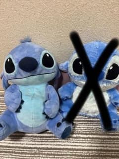 スティッチ ぬいぐるみのサムネイル