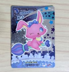 m76355178825_1.jpg?1756009862